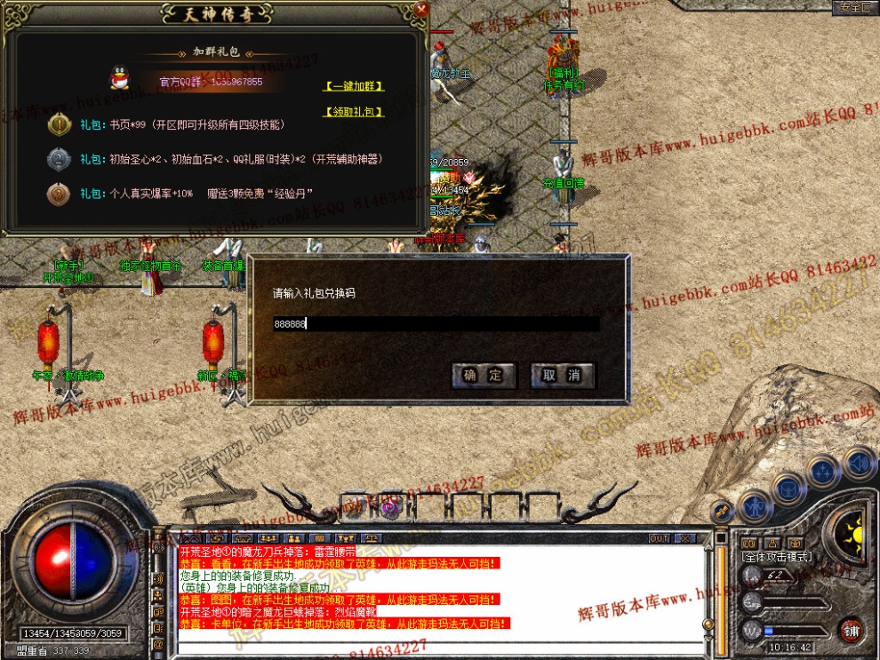 Snapshot_0024.jpg