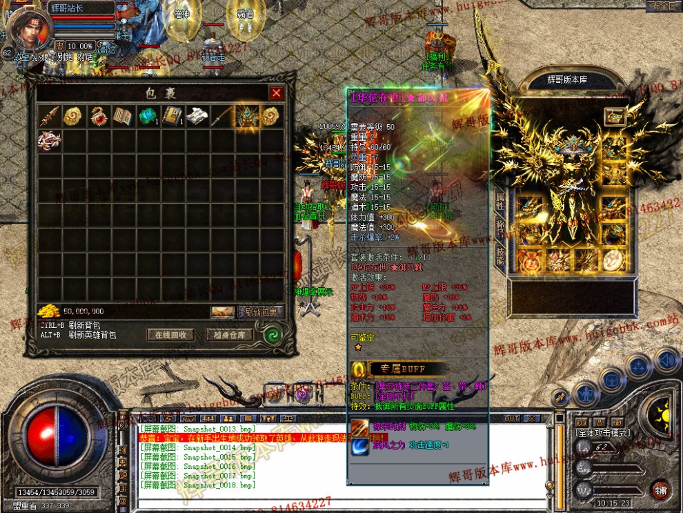 Snapshot_0019.jpg