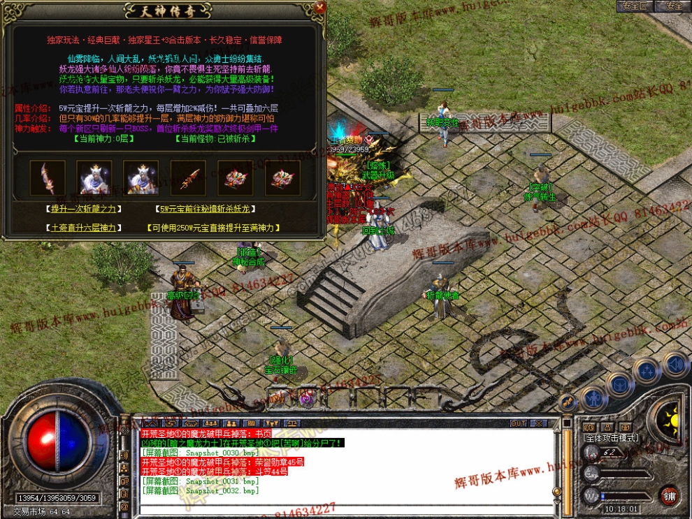 Snapshot_0033.jpg