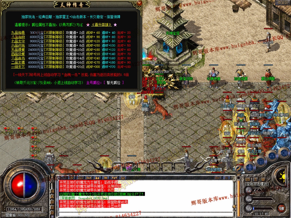 Snapshot_0031.jpg