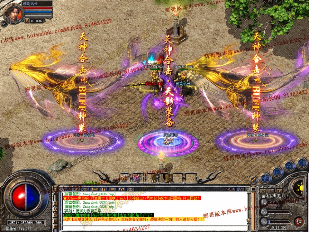 Snapshot_0039.jpg