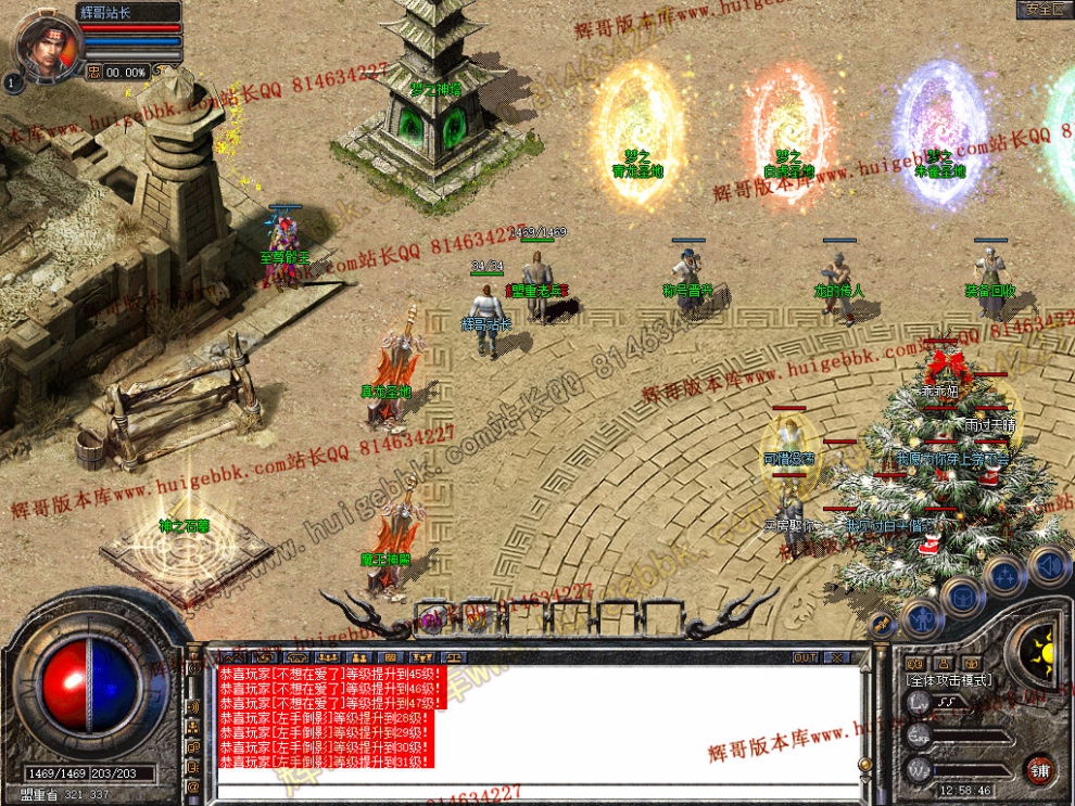 Snapshot_0005.jpg