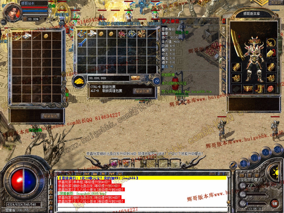Snapshot_0011.jpg