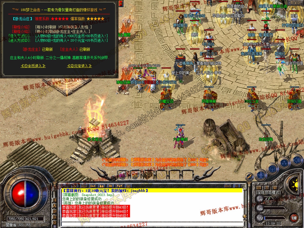 Snapshot_0024.jpg