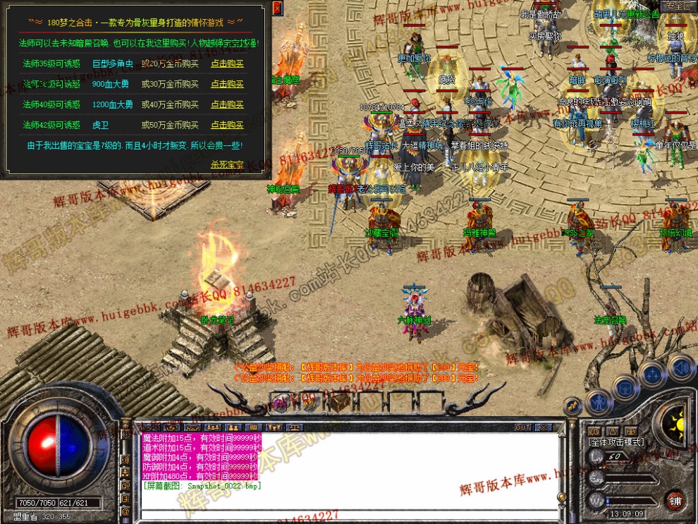 Snapshot_0023.jpg