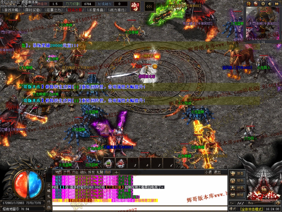00088.jpg