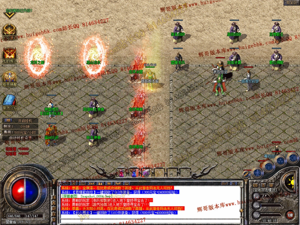 Snapshot_0005.jpg