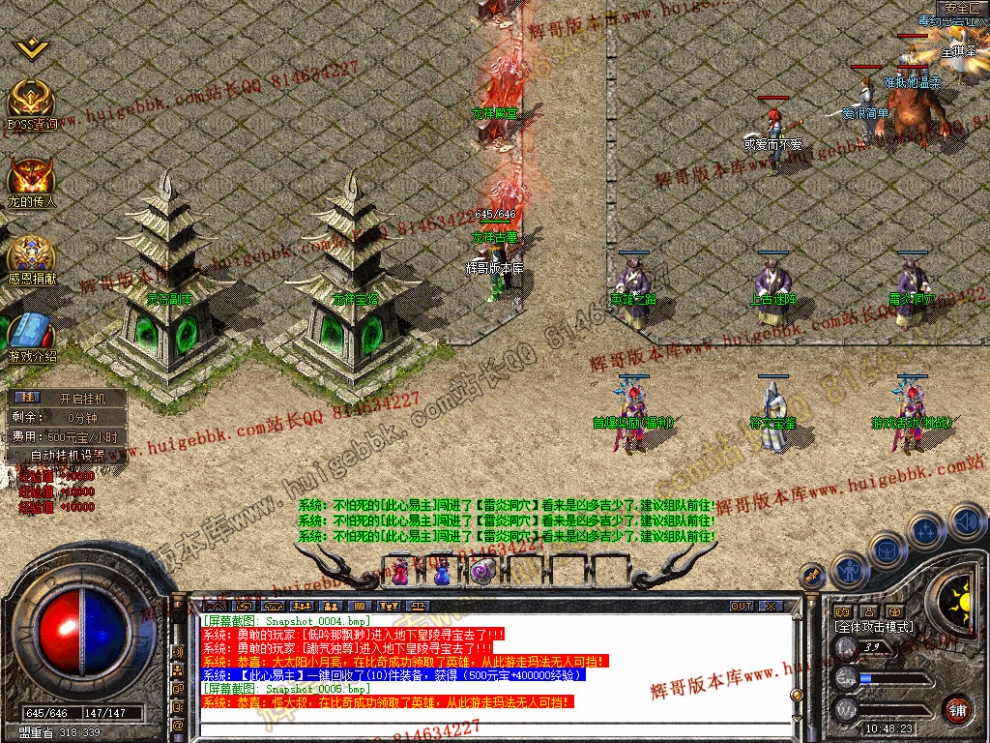 Snapshot_0006.jpg
