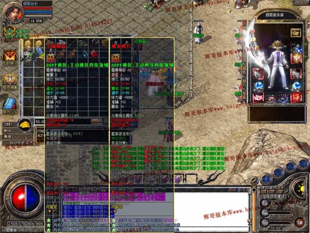 Snapshot_0011.jpg