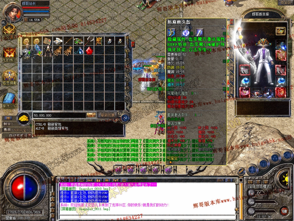 Snapshot_0012.jpg