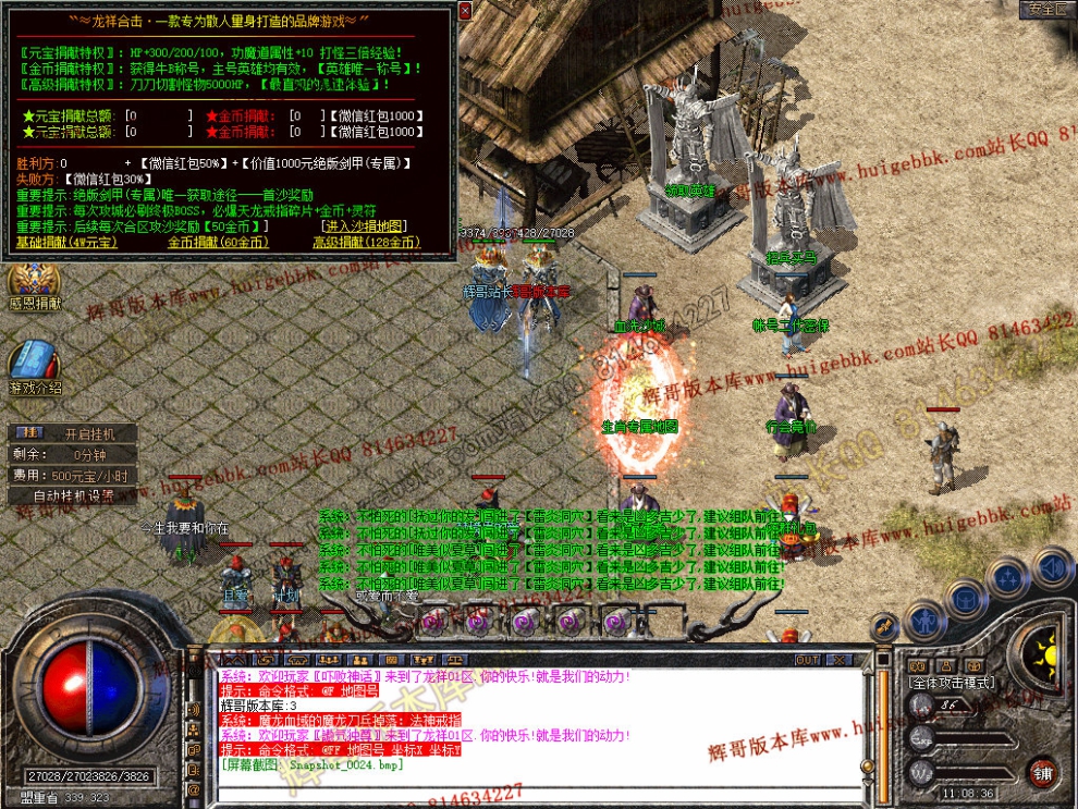 Snapshot_0025.jpg
