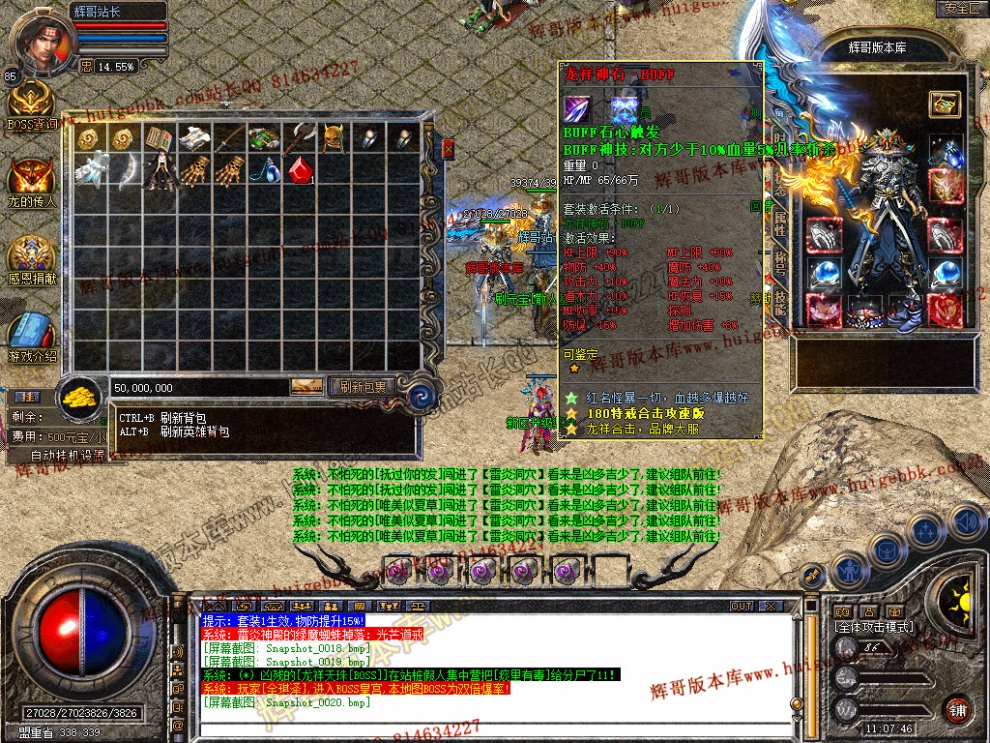 Snapshot_0021.jpg
