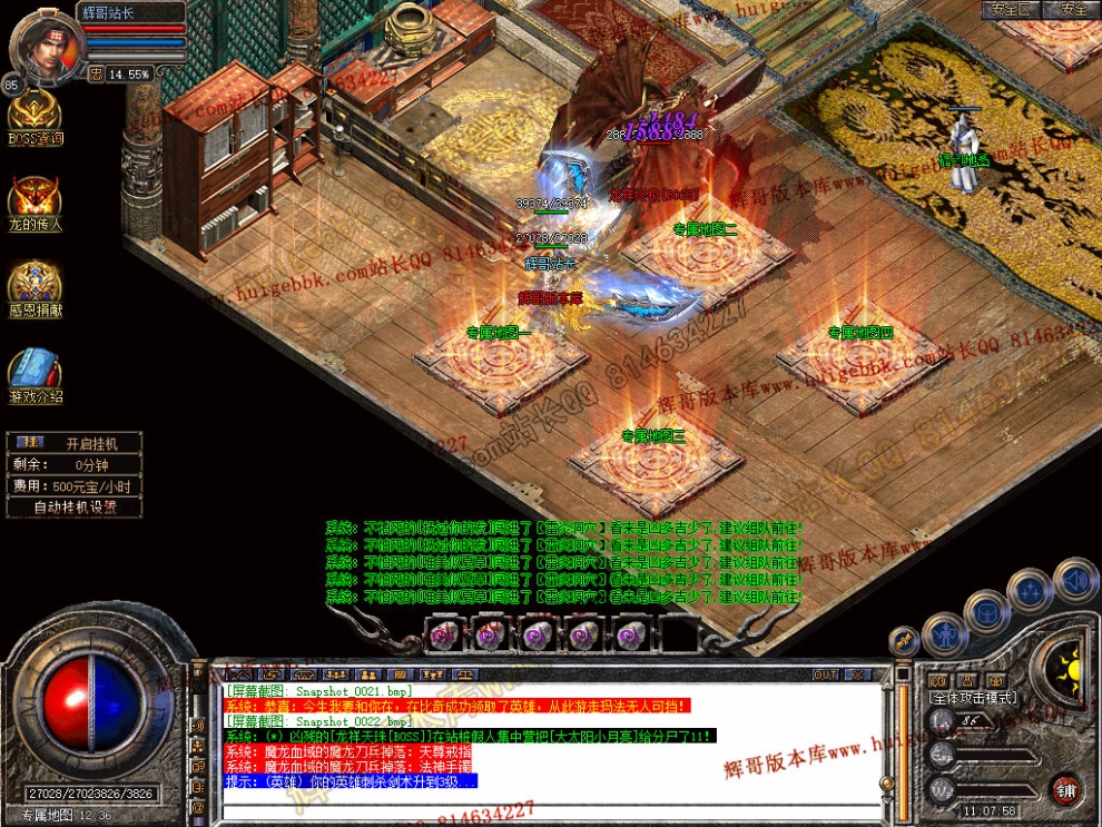 Snapshot_0023.jpg
