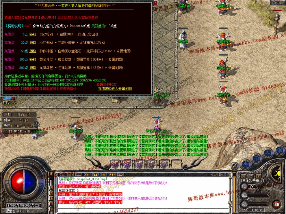 Snapshot_0024.jpg