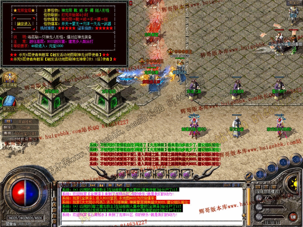 Snapshot_0035.jpg