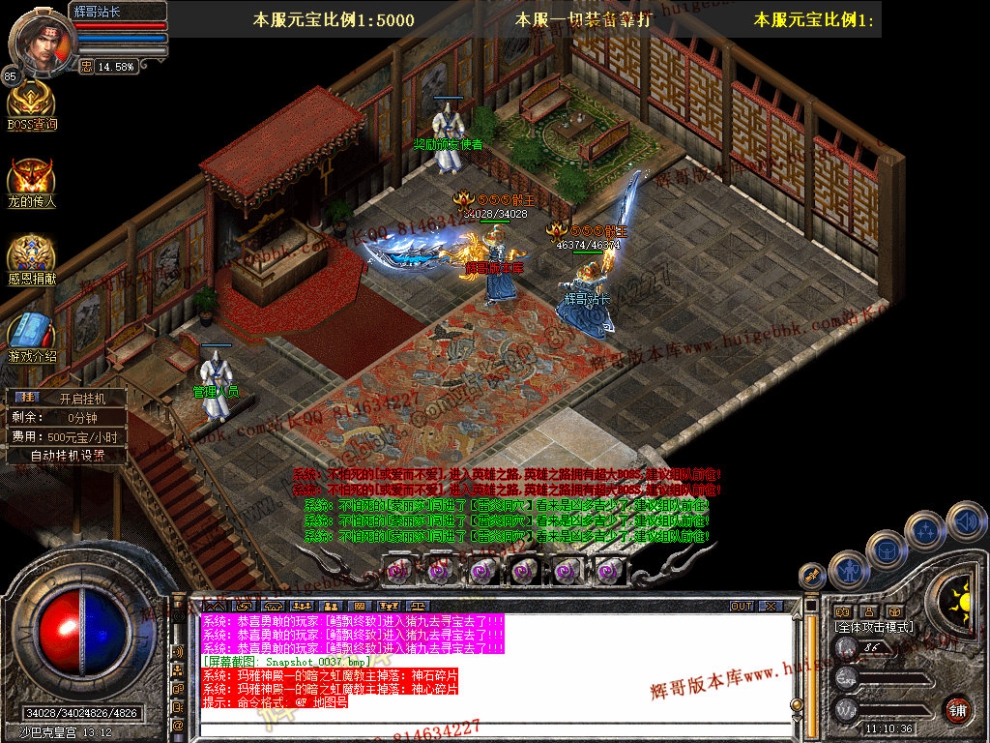 Snapshot_0038.jpg