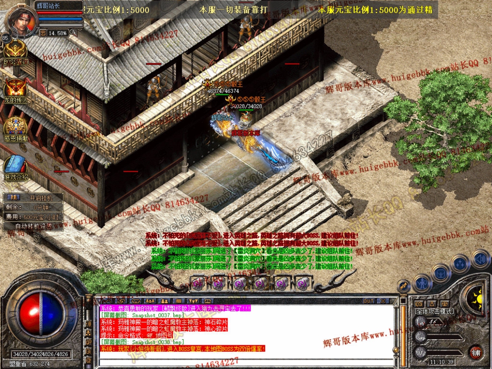 Snapshot_0039.jpg