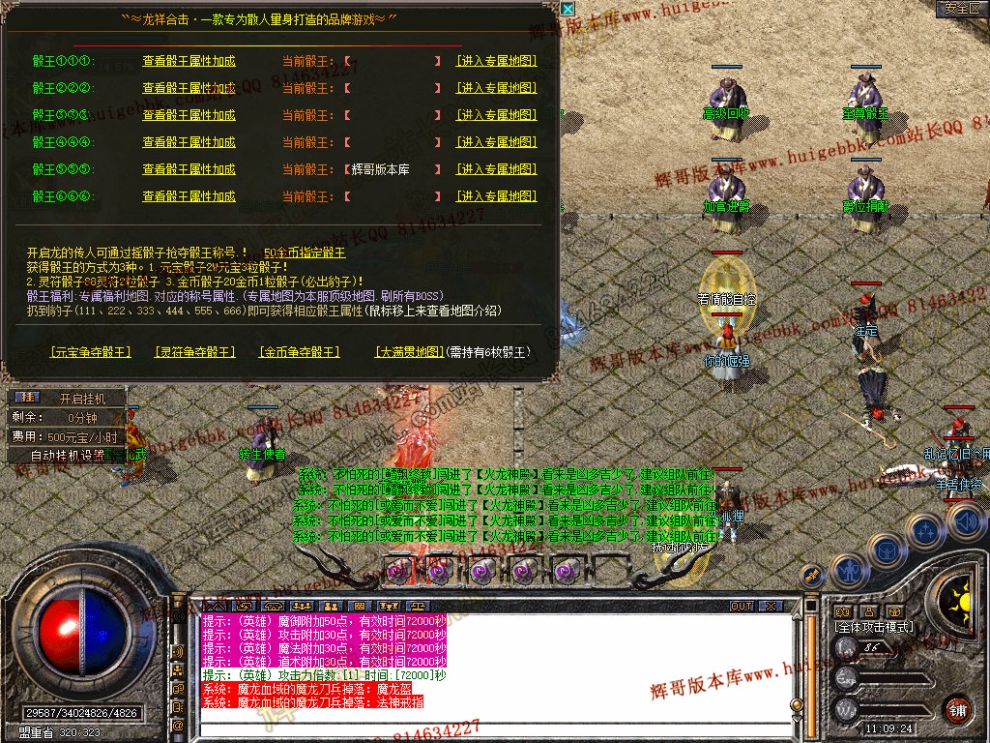 Snapshot_0031.jpg