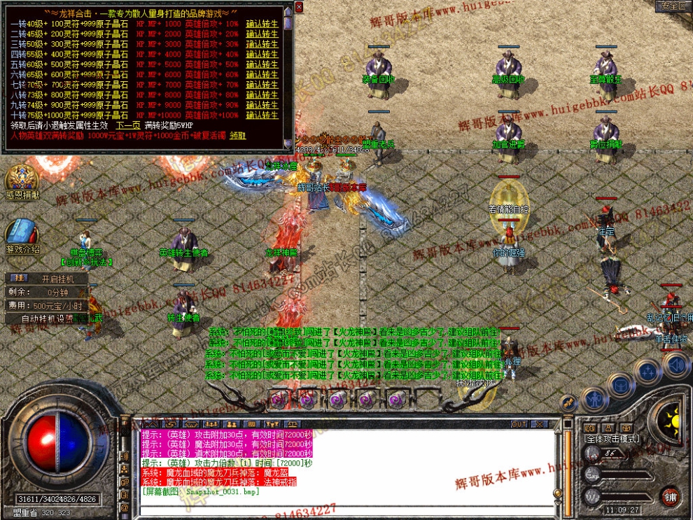 Snapshot_0032.jpg