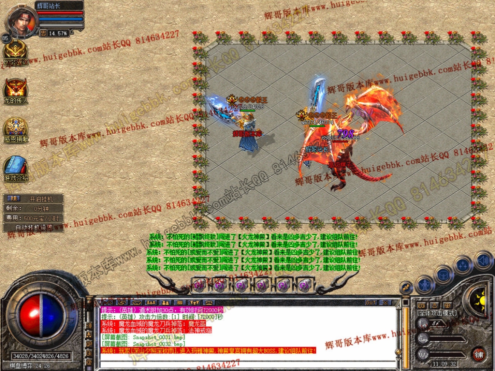 Snapshot_0033.jpg