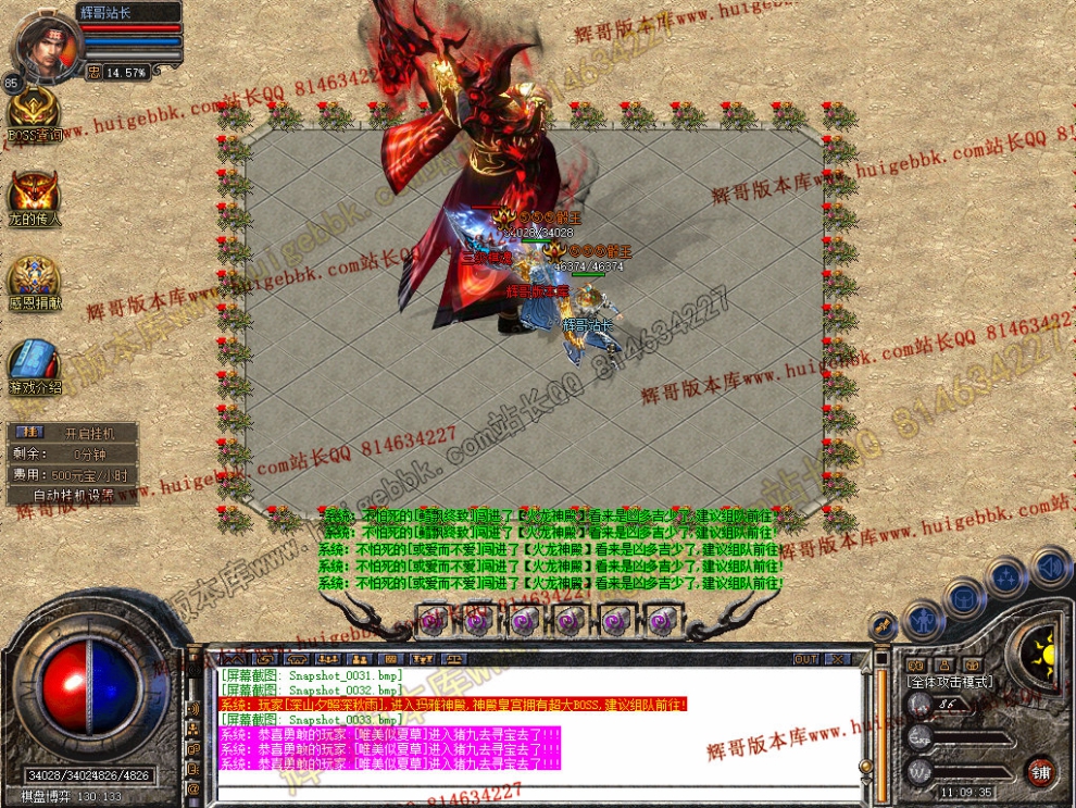 Snapshot_0034.jpg