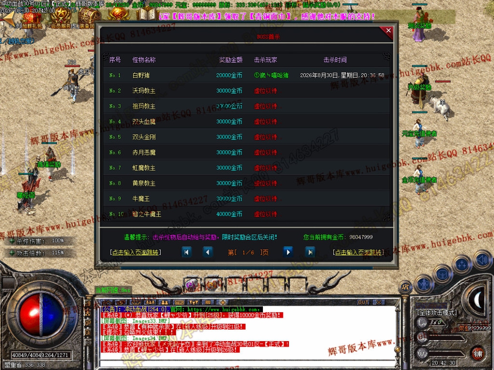 00037.jpg