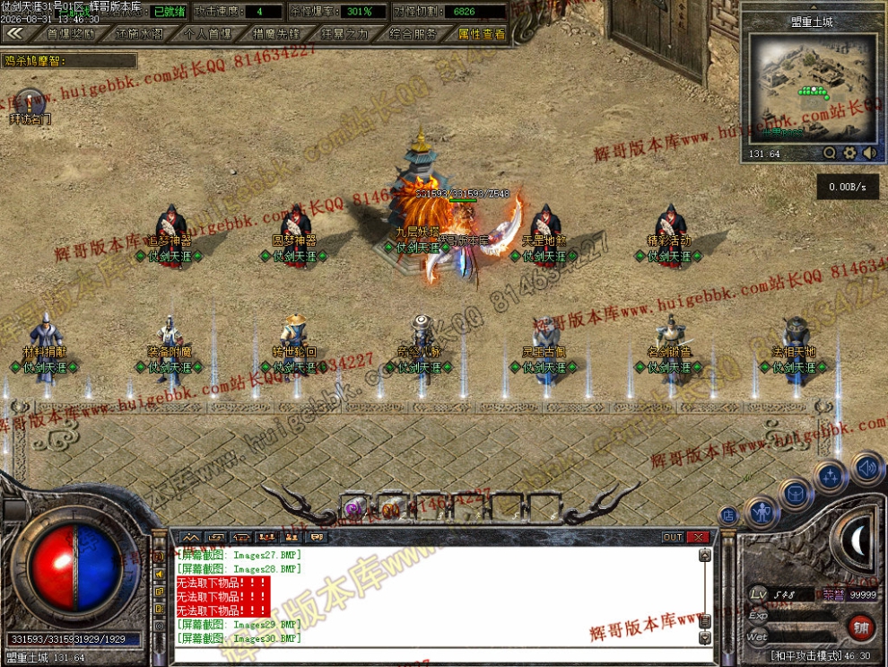 00032.jpg