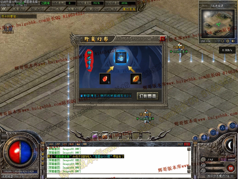 00087.jpg