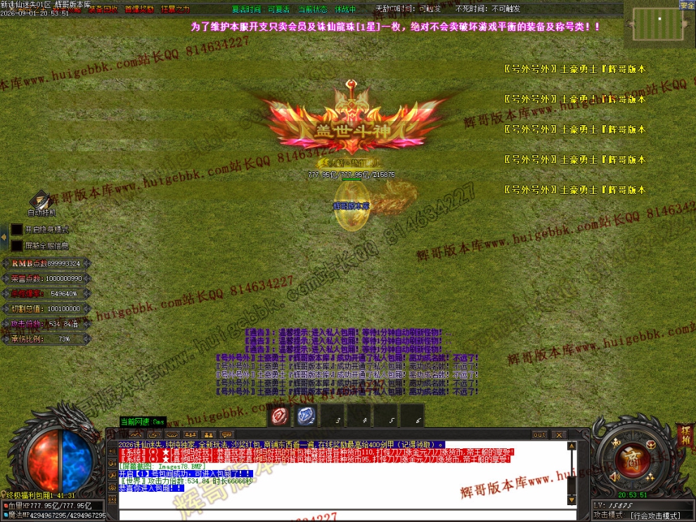 00087.jpg