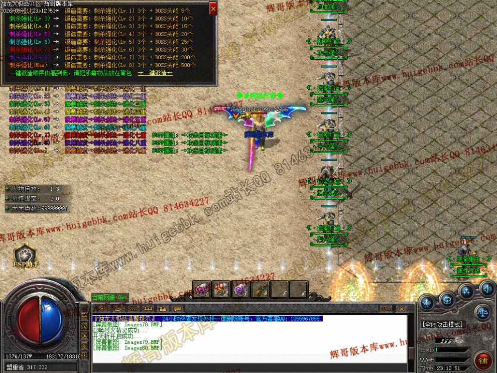 00083.jpg