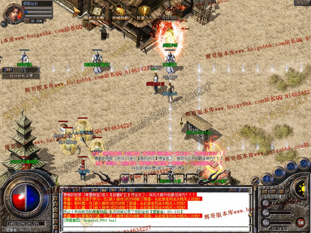 Snapshot_0004.jpg