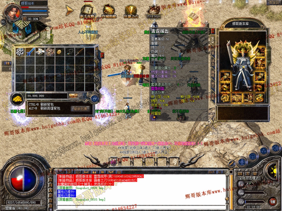 Snapshot_0011.jpg