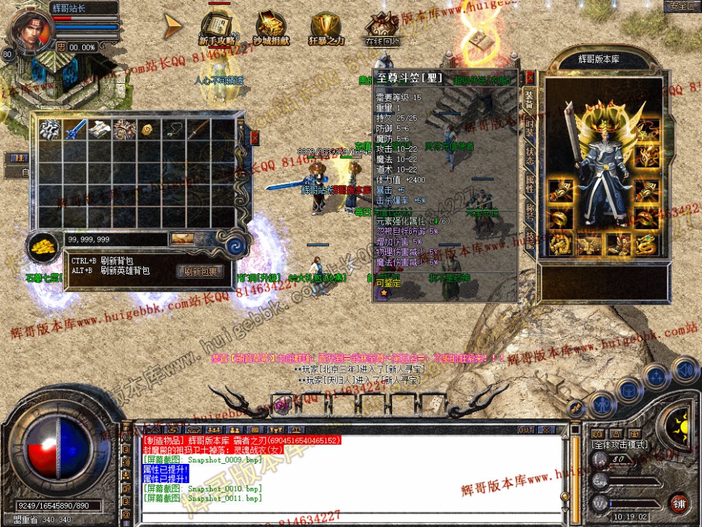 Snapshot_0012.jpg