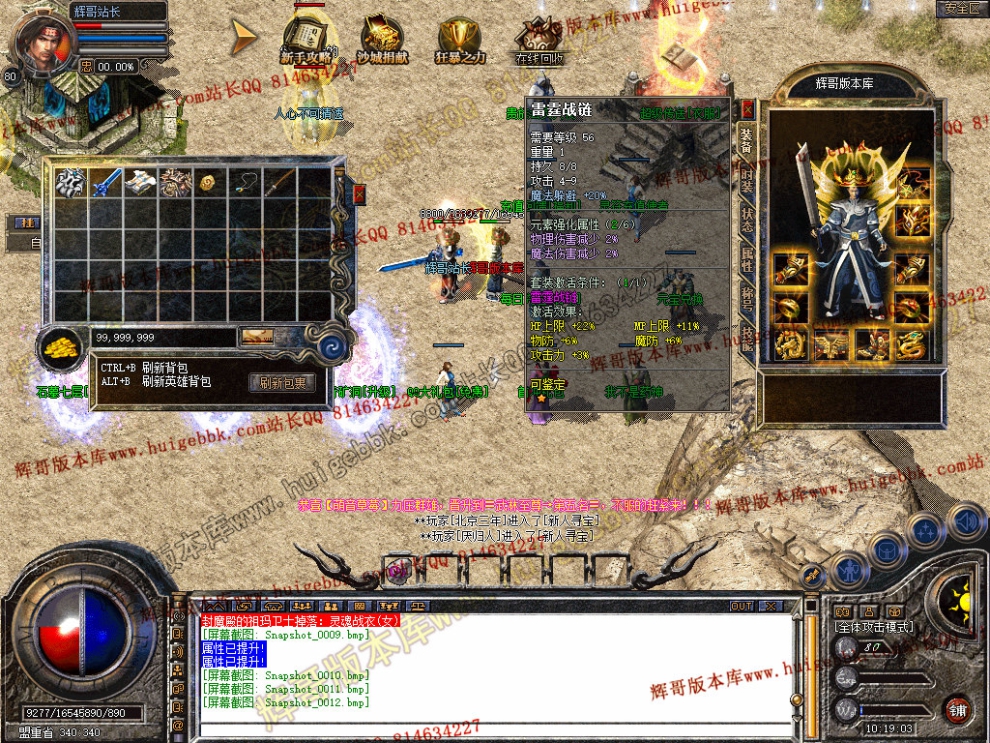 Snapshot_0013.jpg