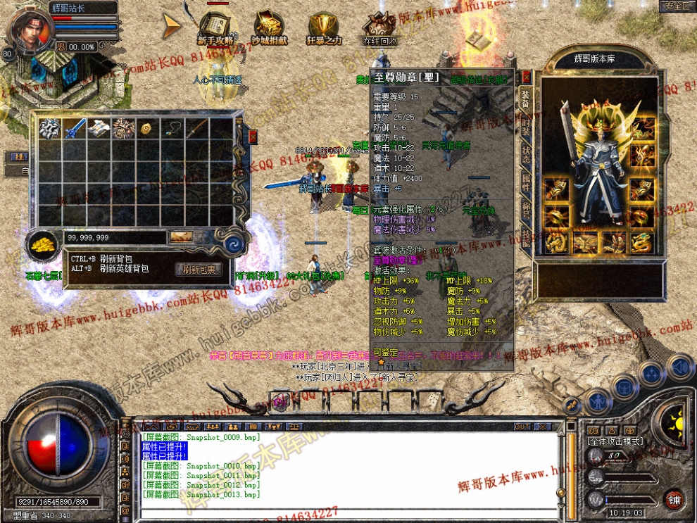 Snapshot_0014.jpg