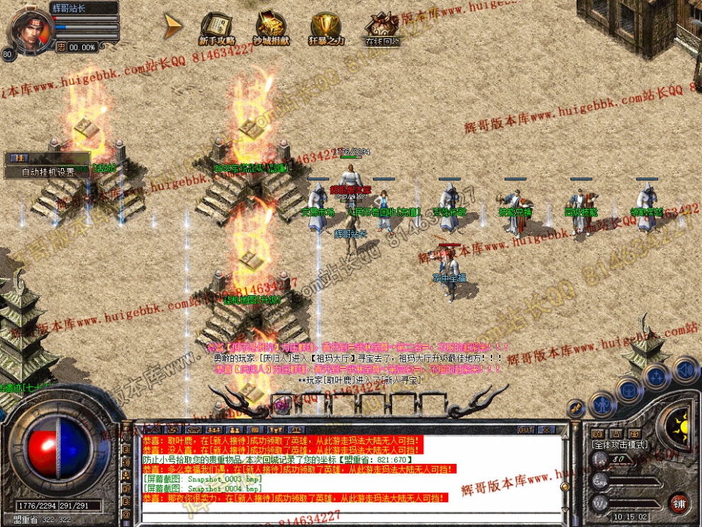 Snapshot_0005.jpg
