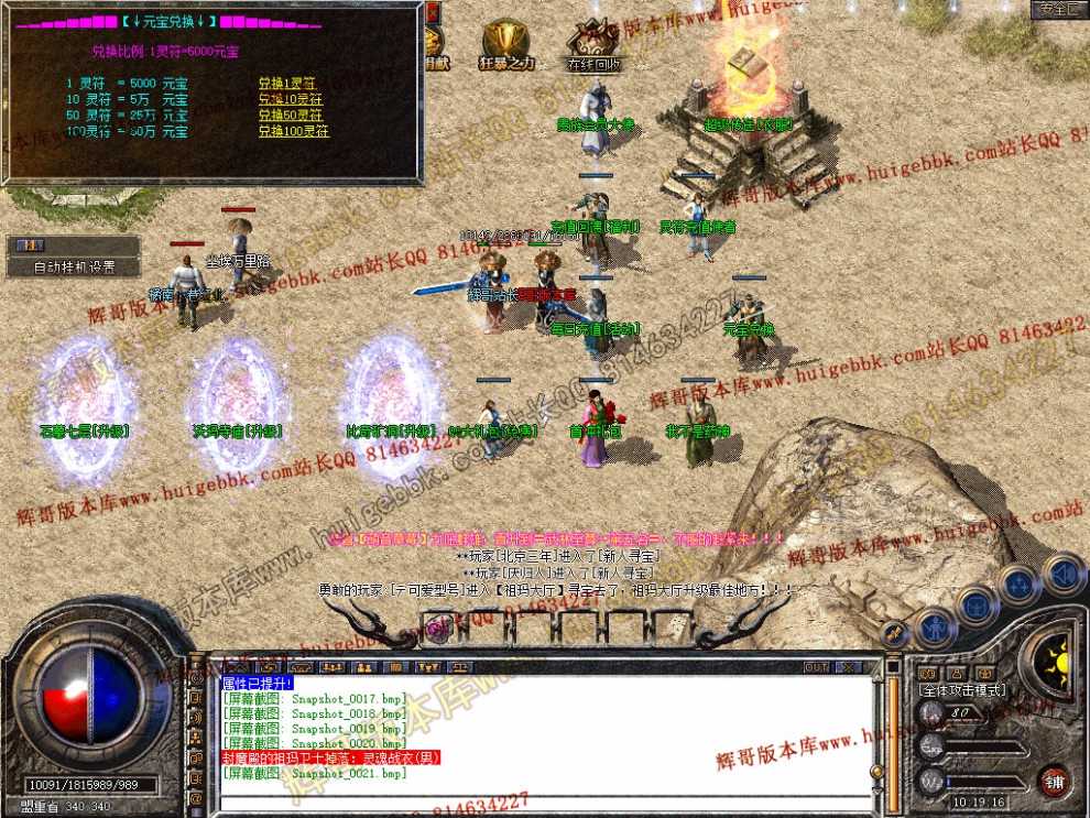 Snapshot_0022.jpg