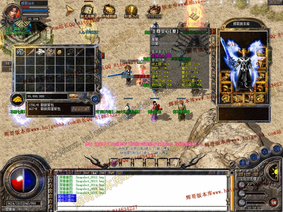 Snapshot_0017.jpg