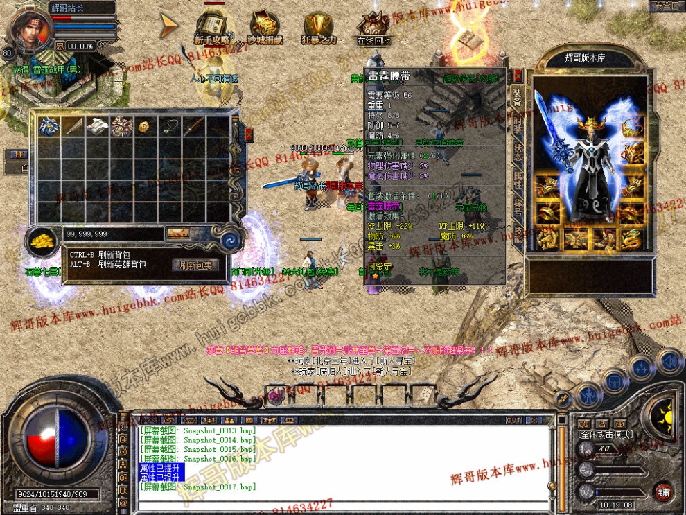 Snapshot_0018.jpg