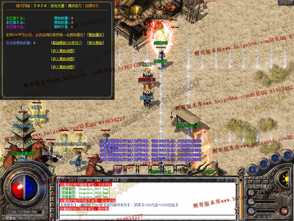 Snapshot_0030.jpg