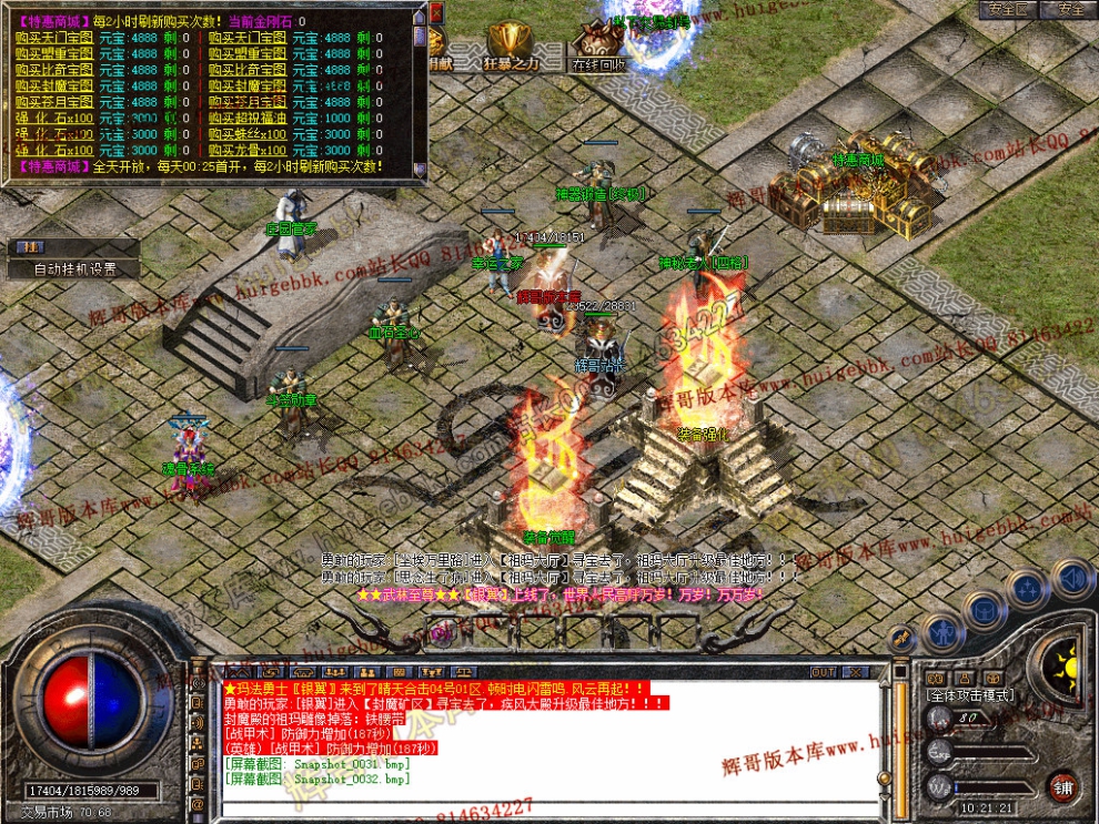 Snapshot_0033.jpg