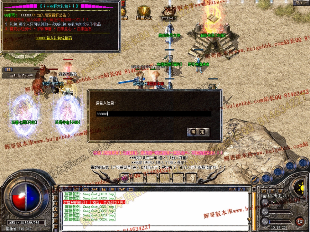 Snapshot_0025.jpg