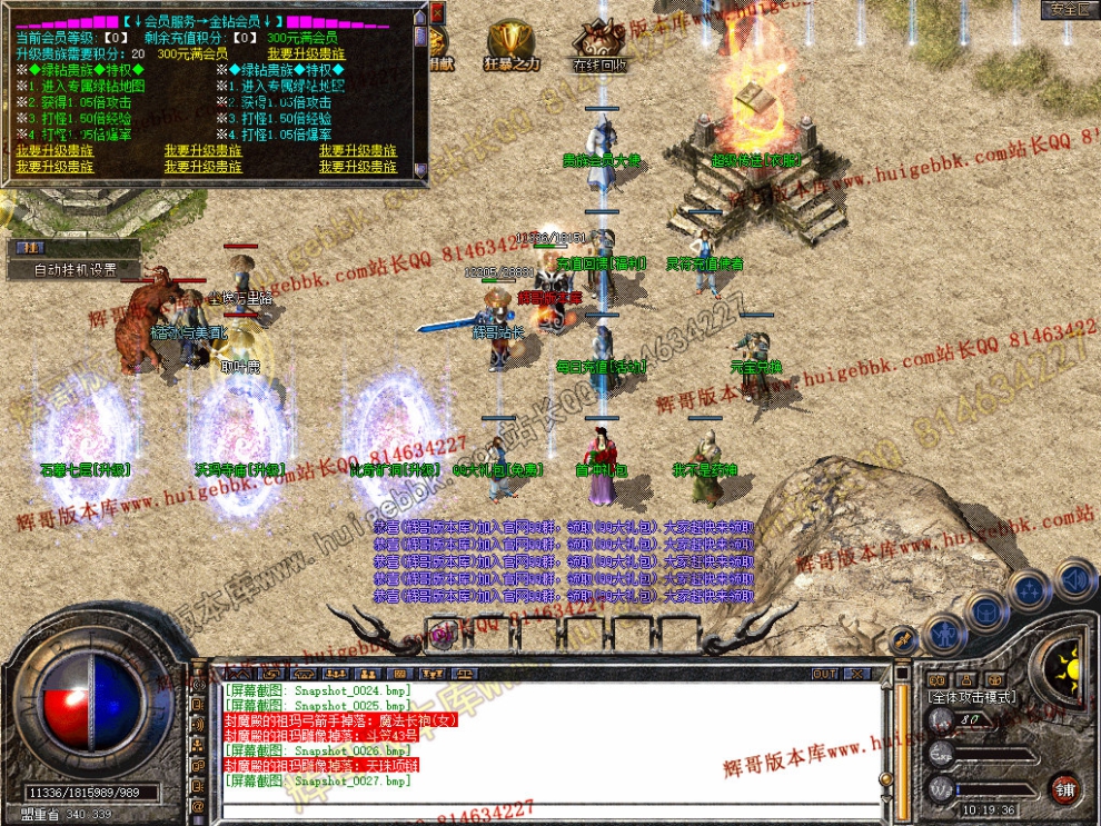 Snapshot_0028.jpg
