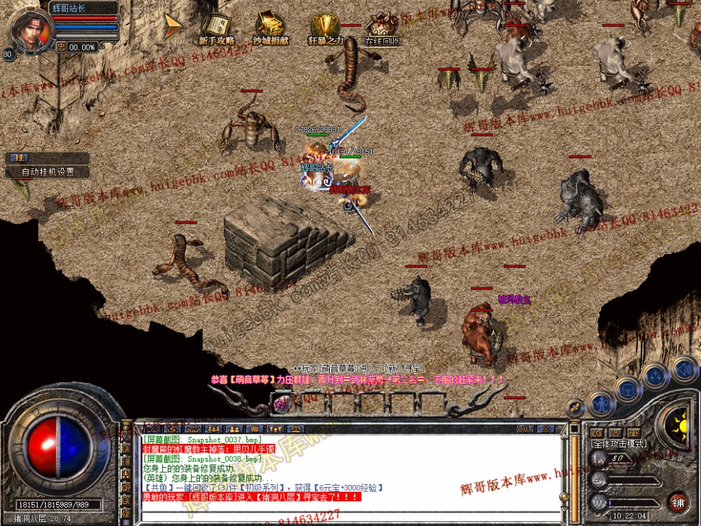 Snapshot_0039.jpg
