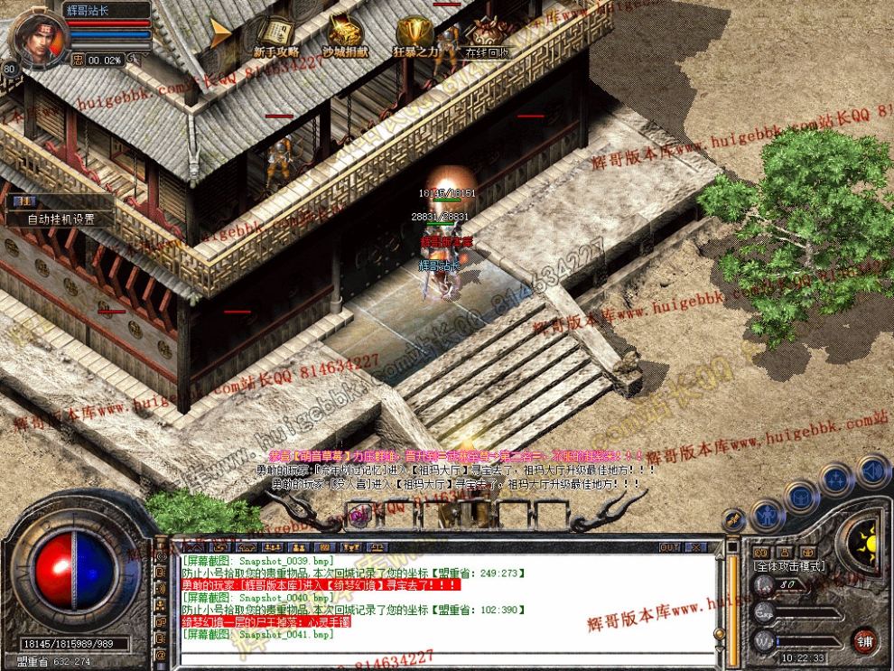 Snapshot_0042.jpg