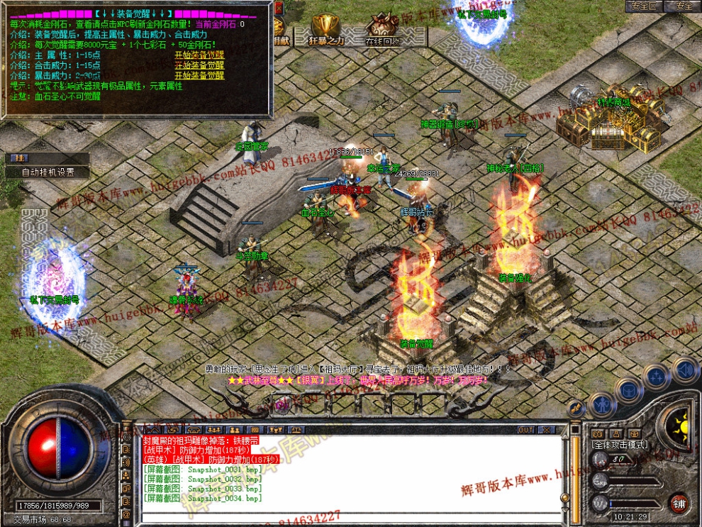 Snapshot_0035.jpg