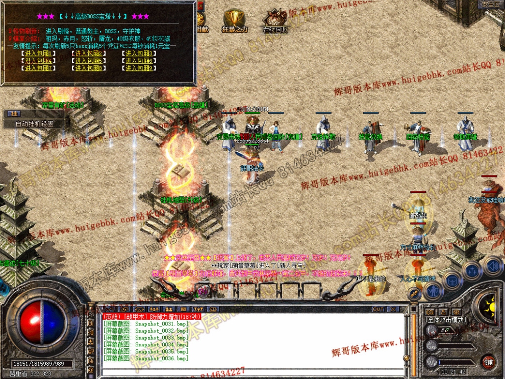 Snapshot_0037.jpg