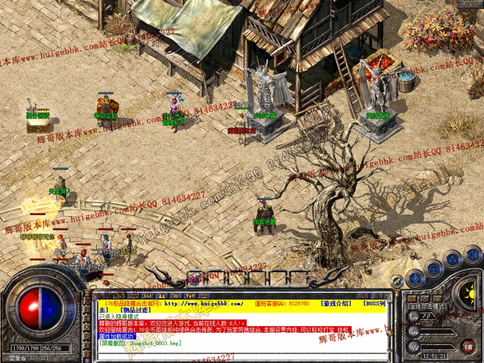 Snapshot_0004.jpg