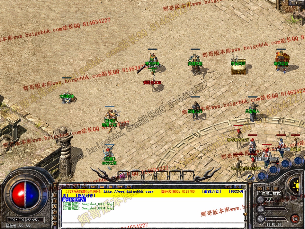 Snapshot_0005.jpg