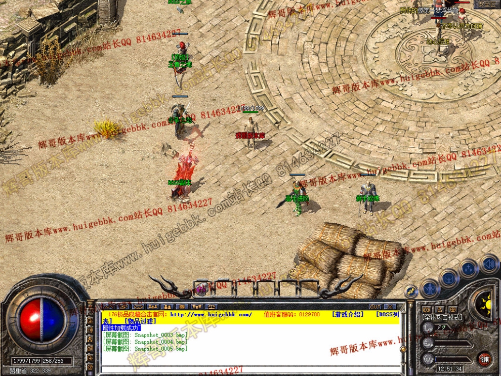 Snapshot_0006.jpg